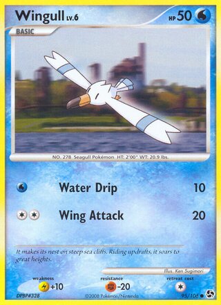Wingull 95/106 - Emerald