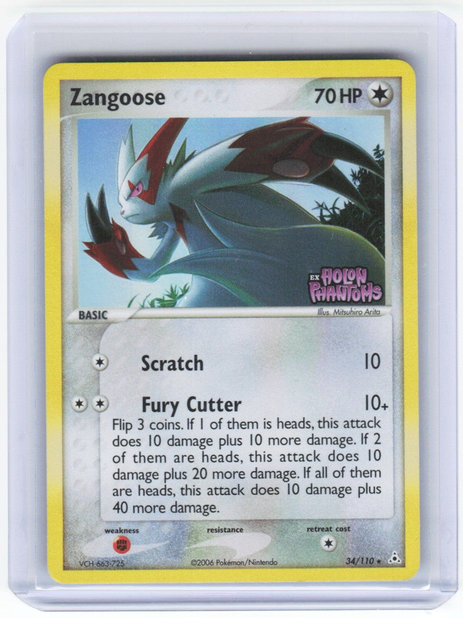 Chaos Sort CS-0420-110: forside