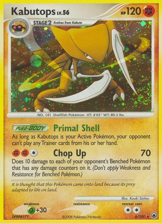 Kabutops 6/100 - Majestic Dawn