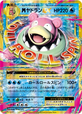 M Slowbro ex Xy Promos 263 Xy P 263/XY-P