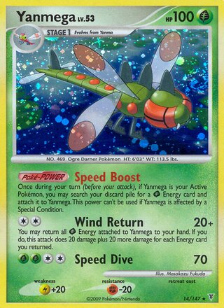 Yanmega 14/147 - Supreme Victors