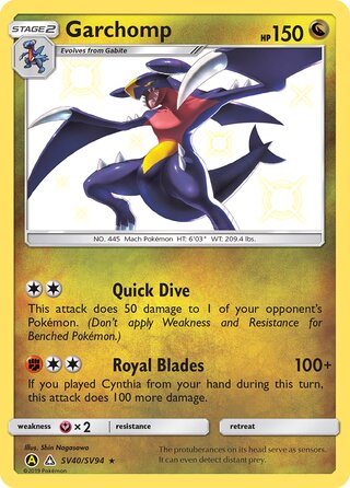 Garchomp SV40/SV94 - Hidden Fates