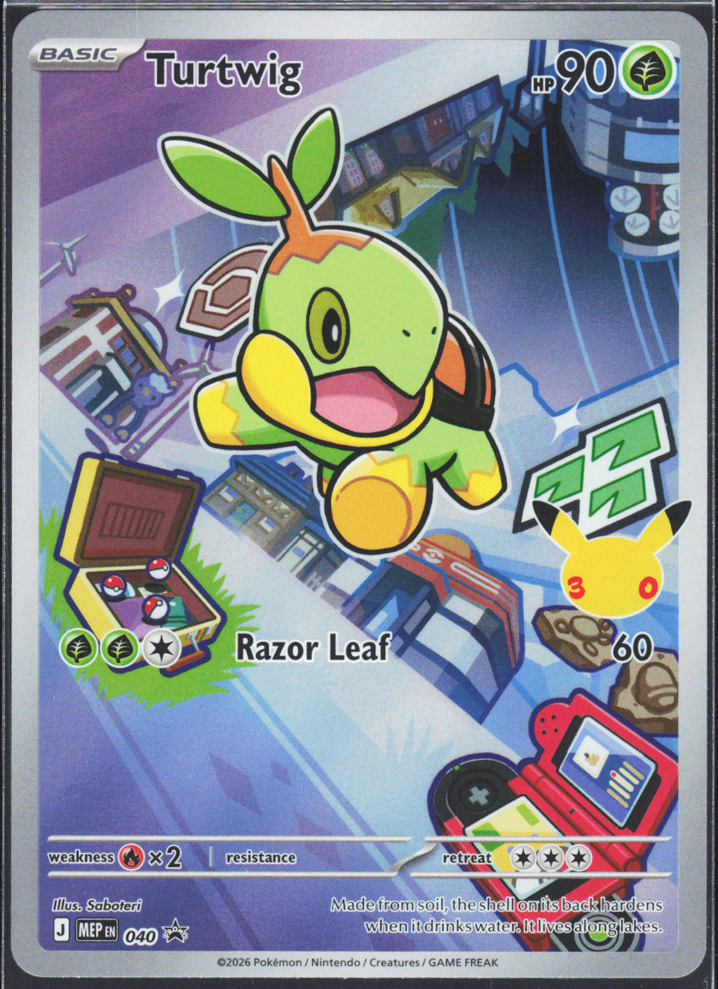 Chaos Sort CS-0280-006: forside