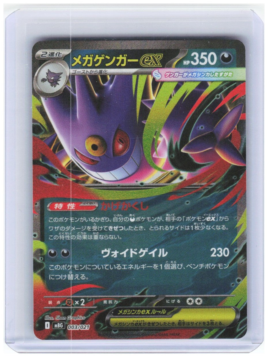Chaos Sort CS-0349-040: forside