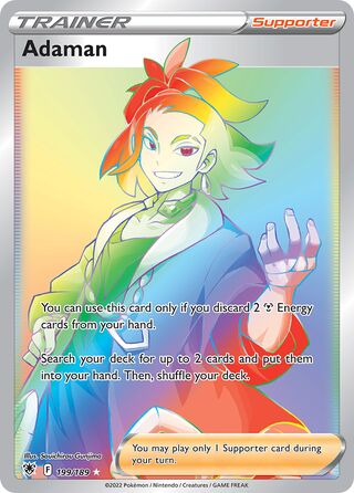 Adaman 199/189 - Astral Radiance