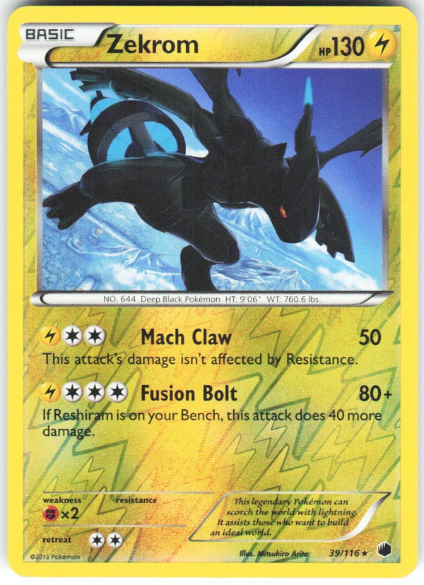 Chaos Sort CS-0420-097: forside