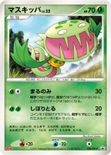 Carnivine - Diamond & Pearl Promos