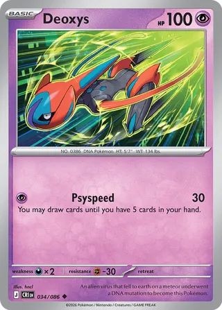 Deoxys 034/086 - Chaos Rising