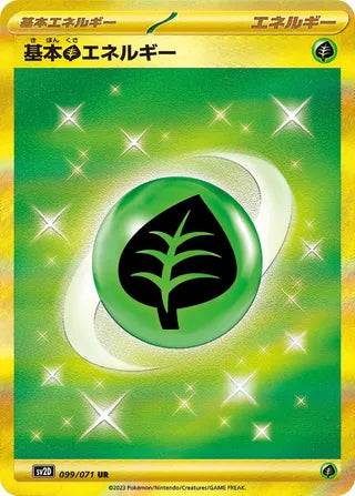 Basic Grass Energy 099/071 - Clay Burst