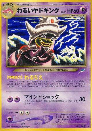 Dark Slowking No. 061 - Darkness, and to Light...