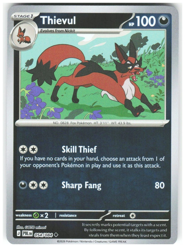 Chaos Sort CS-0363-028: forside