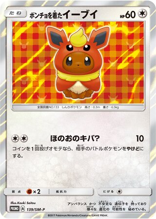 Poncho Wearing Eevee Sun And Moon Promos 139 Sm P 139/SM-P
