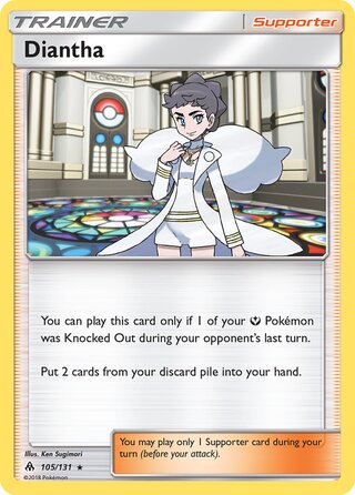 Diantha 105/131 - Forbidden Light