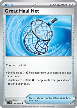 Great Haul Net 078/086 - Chaos Rising