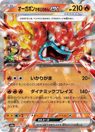 Hearthflame Mask Ogerpon ex Terastal Festival ex 026/187