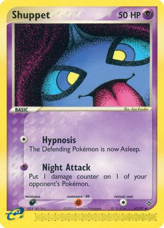 Shuppet 43/97 - Dragon
