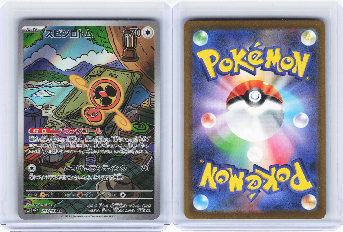 Fan Rotom 213/193 - MEGA Dream ex
