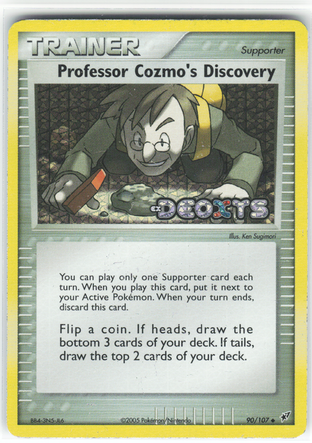 Chaos Sort CS-0352-006: forside