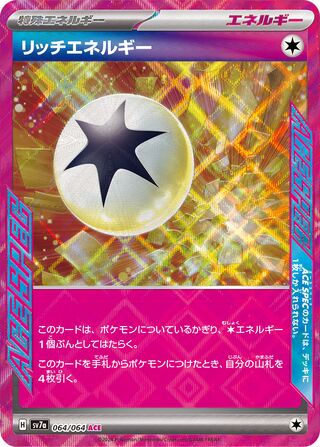Enriching Energy 064/064 - Paradise Dragona