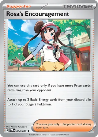 Rosa's Encouragement 084/088 - Perfect Order