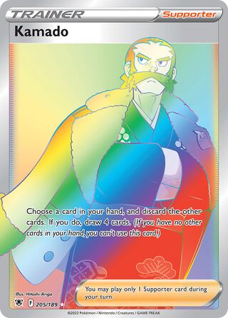Kamado 205/189 - Astral Radiance