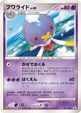 Drifblim - Diamond & Pearl Promos