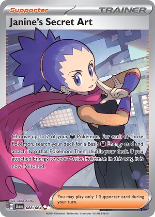 Janine's Secret Art 088/064 - Shrouded Fable