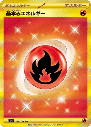 Basic Fire Energy Ruler Of The Black Flame 141/108