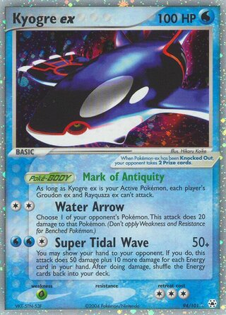 Kyogre ex 94/101 - Hidden Legends