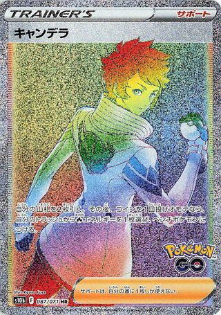 Candela 087/071 - Pokémon GO
