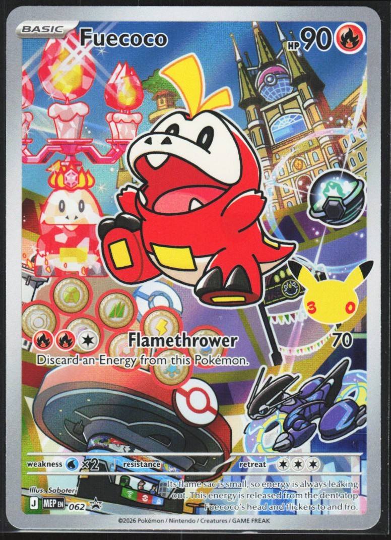 Chaos Sort CS-0524-042: forside