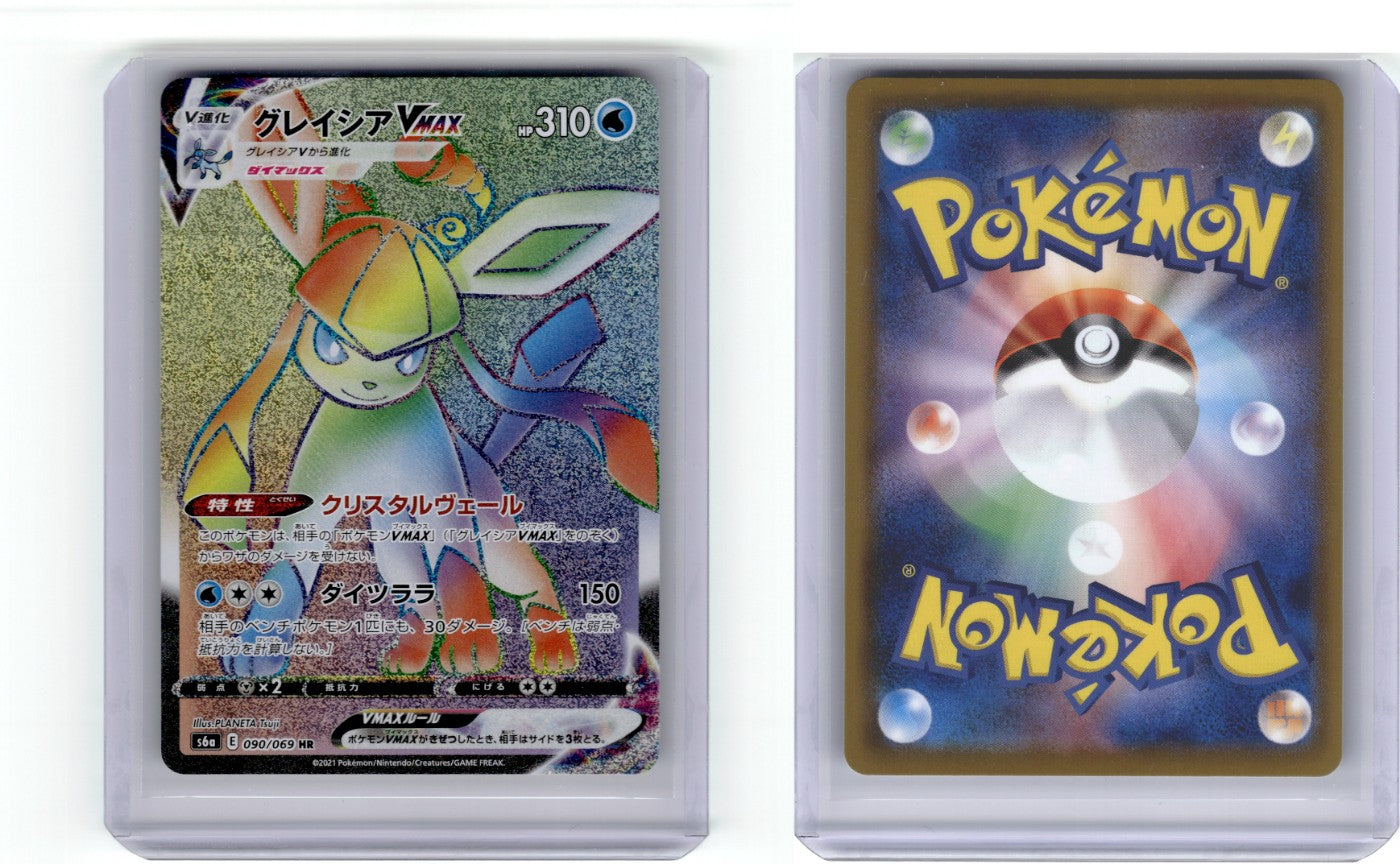 Glaceon VMAX 090/069 - Eevee Heroes