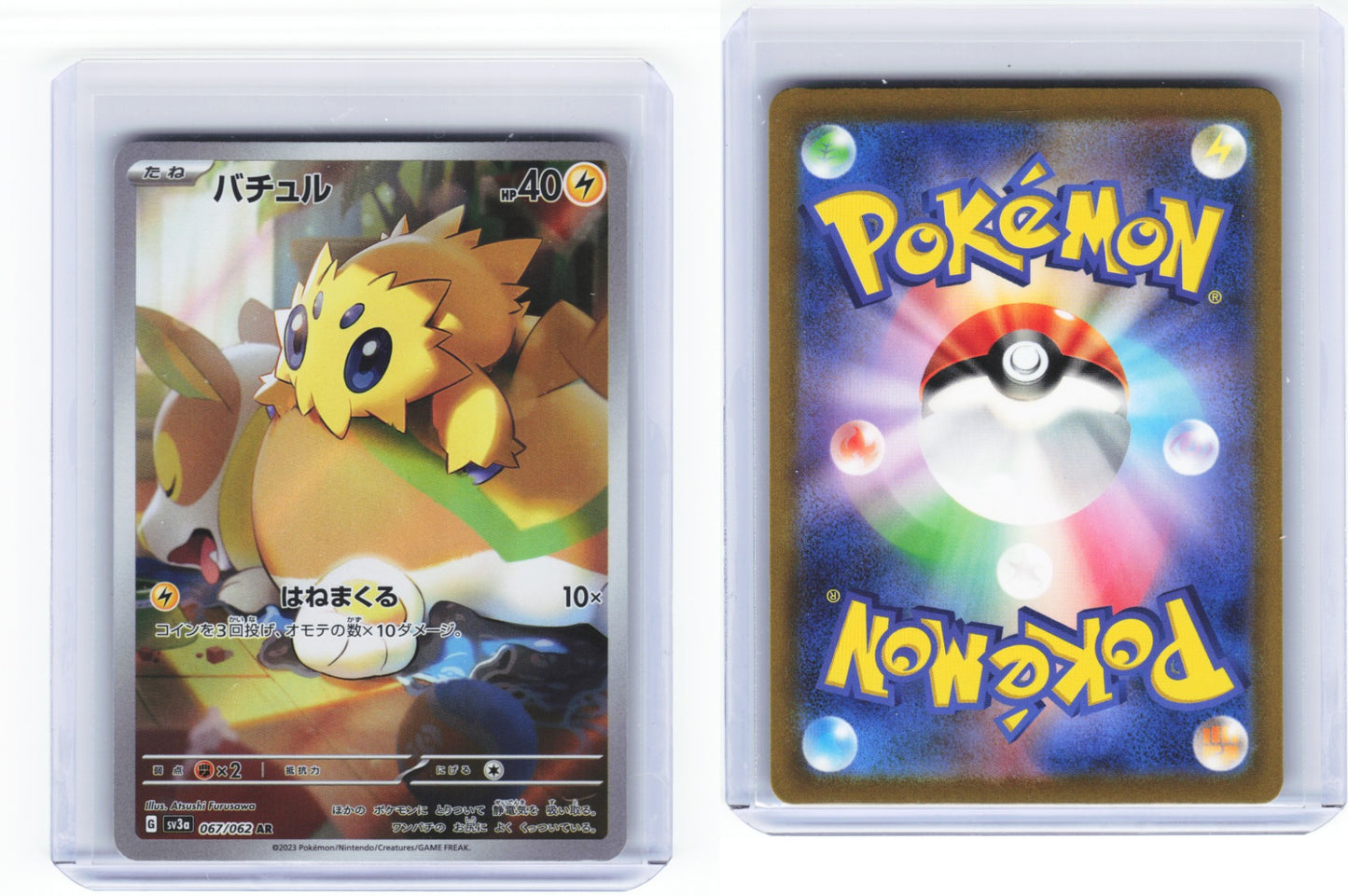 Joltik 067/062 - Raging Surf