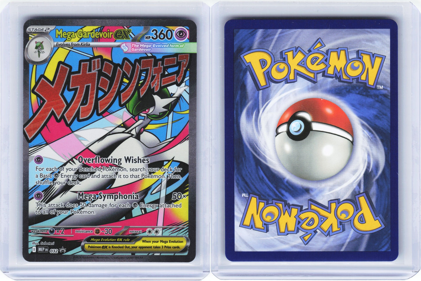 Mega Gardevoir ex 32 - Mega Evolution Promos