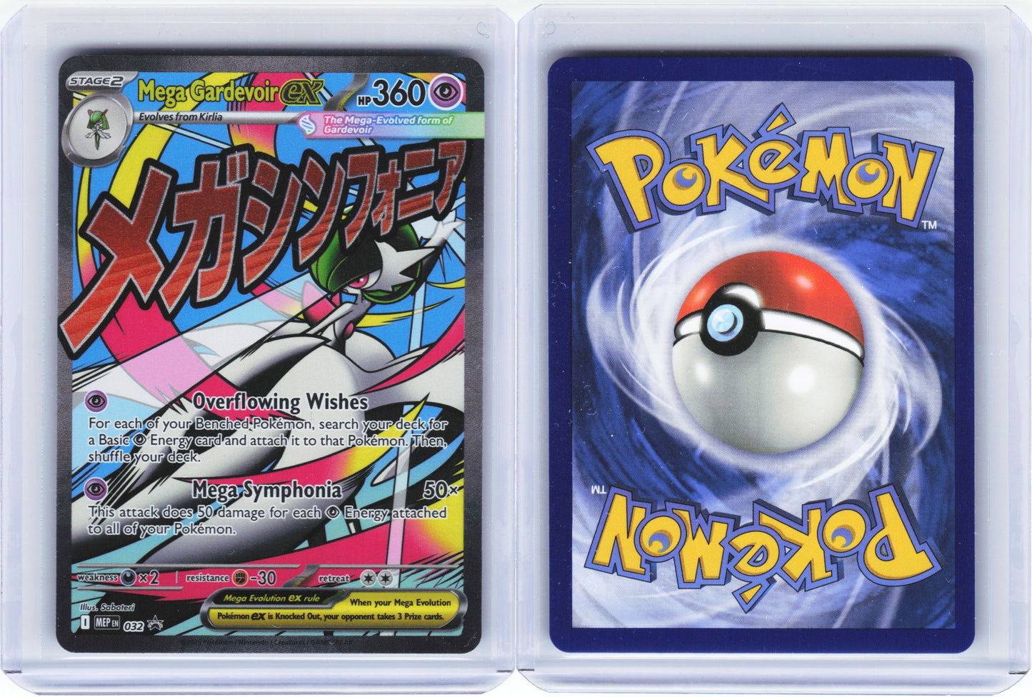 Mega Gardevoir ex 32 - Mega Evolution Promos