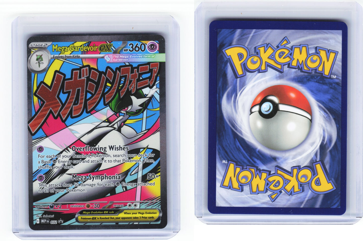 Mega Gardevoir ex 32 - Mega Evolution Promos