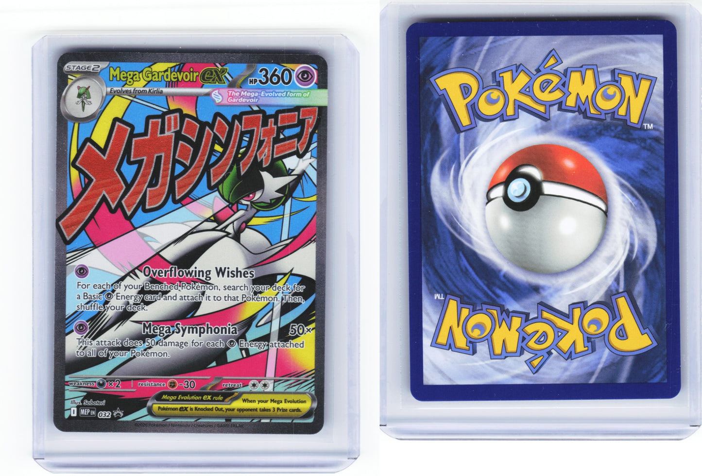 Mega Gardevoir ex 32 - Mega Evolution Promos