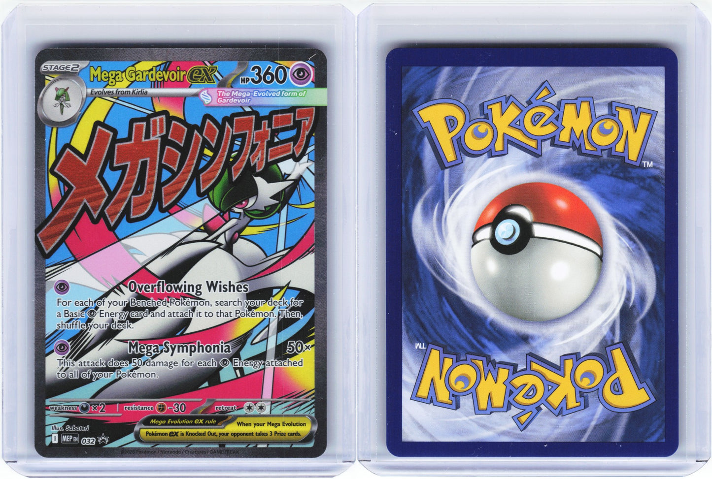 Mega Gardevoir ex 32 - Mega Evolution Promos