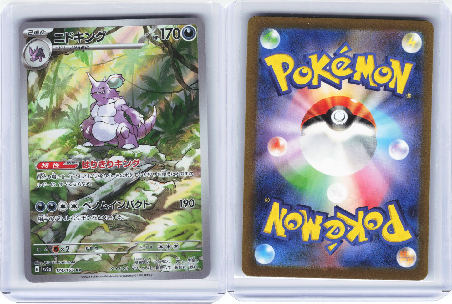 Nidoking 174/165 - Pokémon Card 151