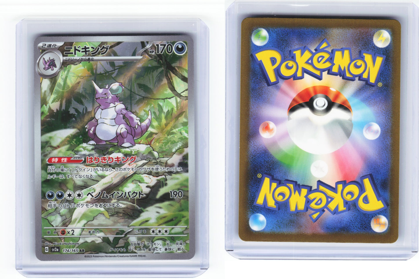 Nidoking 174/165 - Pokémon Card 151