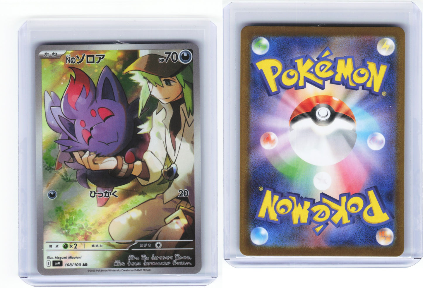 Ns Zorua Battle Partners 108/100