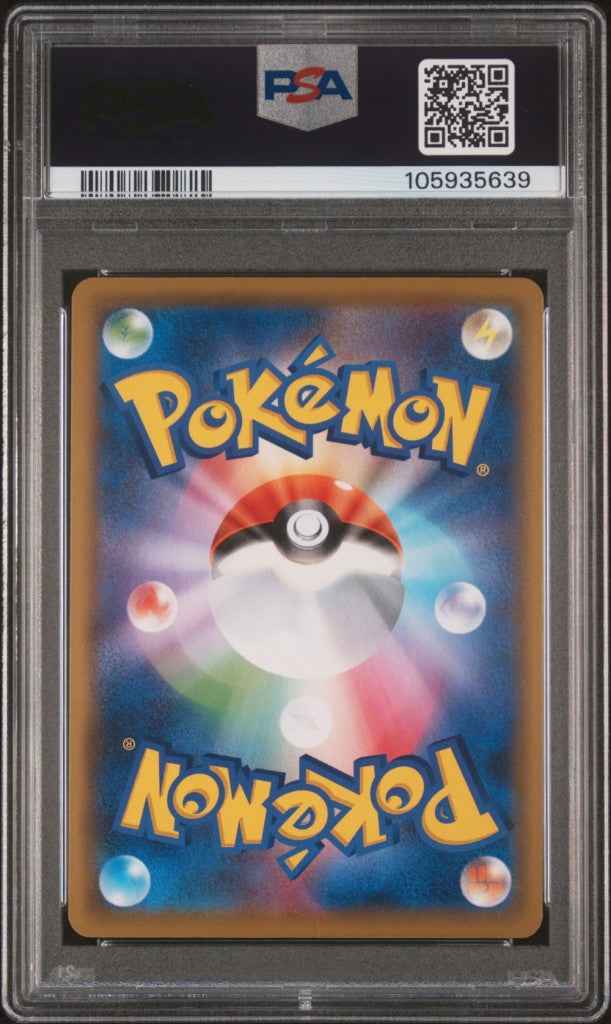 PSA 10 2019 POKEMON JAPANESE SUN & MOON TAG TEAM GX ALL STARS 149 SIGHTSEER-REVERSE FOIL