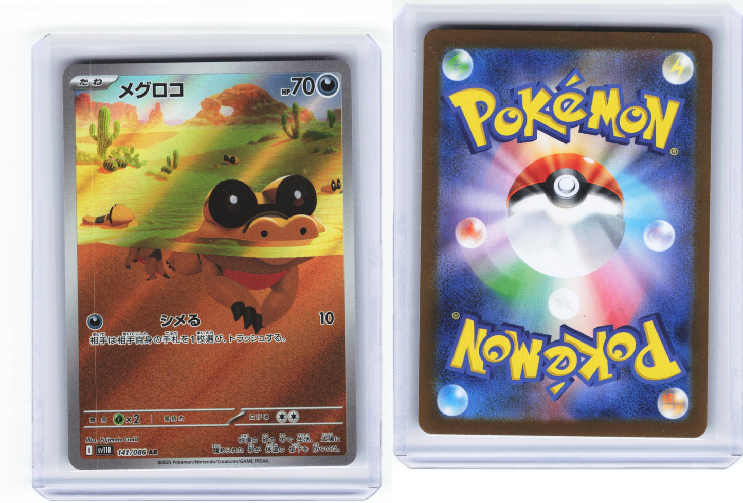 Sandile 141/086 - Black Bolt