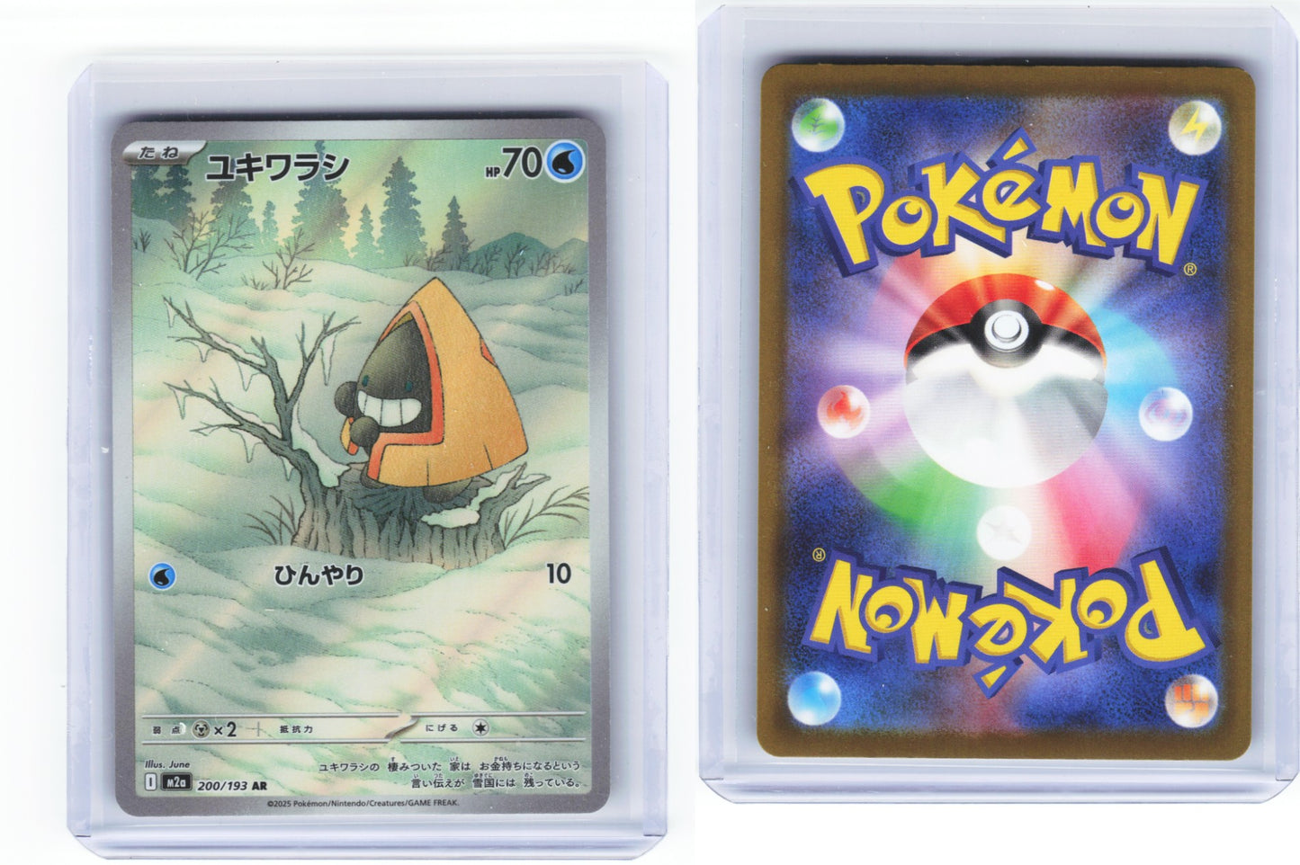 Snorunt 200/193 - MEGA Dream ex