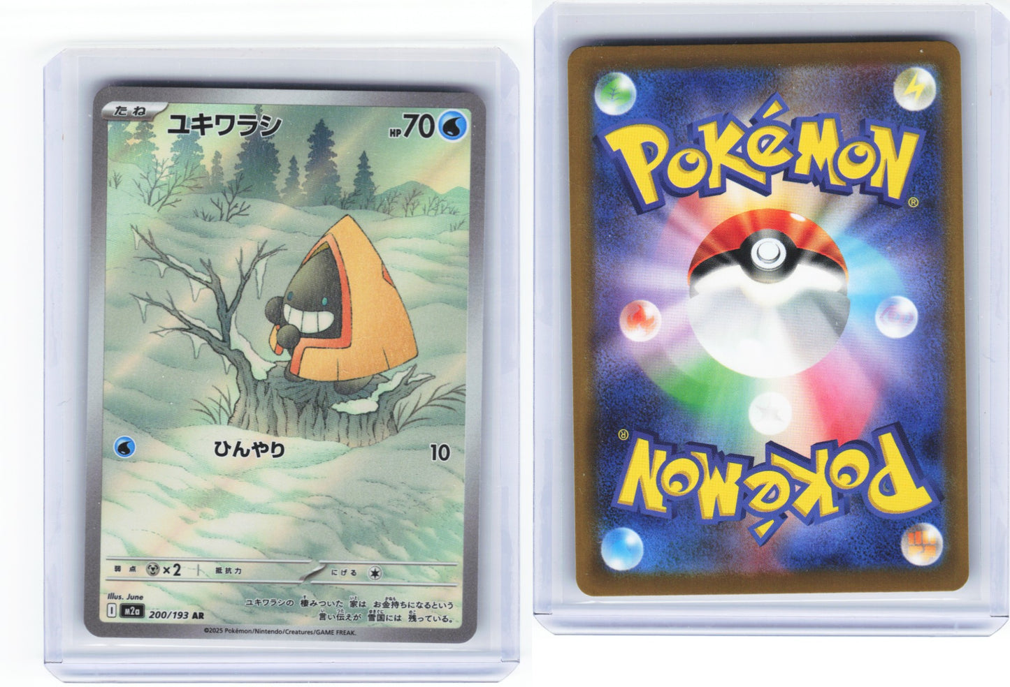 Snorunt 200/193 - MEGA Dream ex