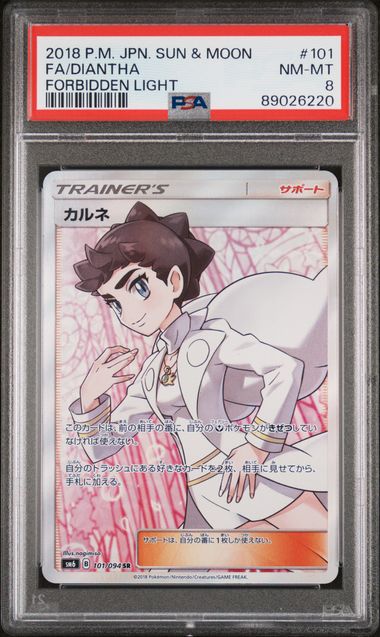 2018 POKEMON JAPANESE SUN & MOON FORBIDDEN LIGHT #101 FA/DIANTHA FORBIDDEN LIGHT – PSA 8 – forside